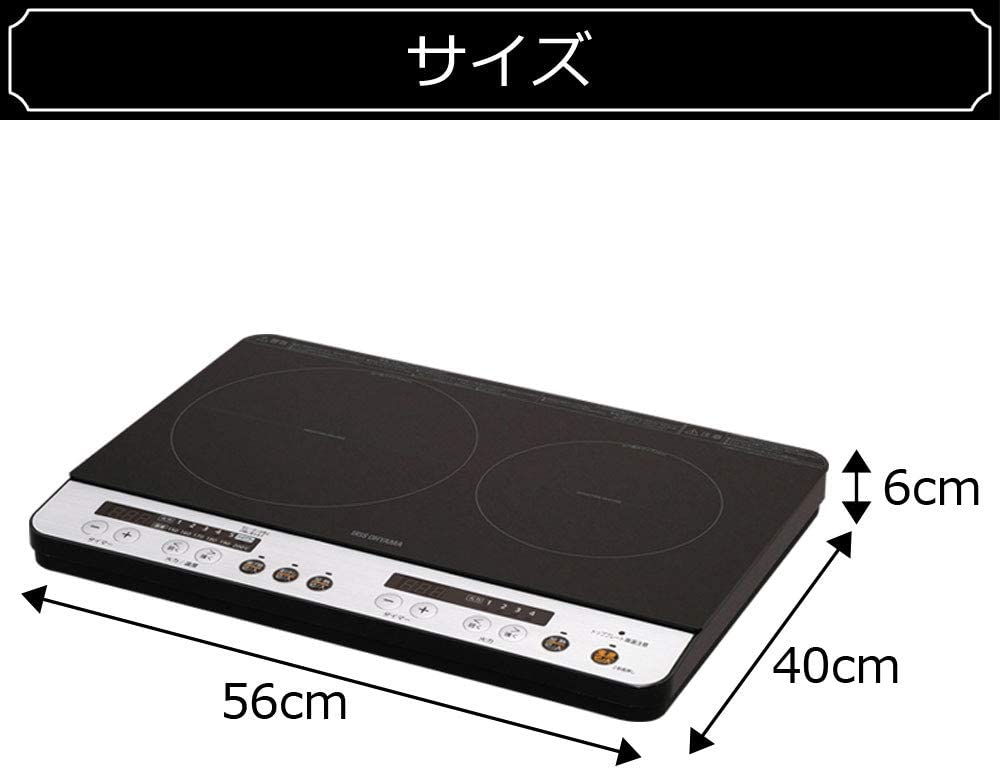 綺麗】アイリスオーヤマ 2口IHコンロ 脚付 ブラック IHK-W13S-B+spbgp44.ru