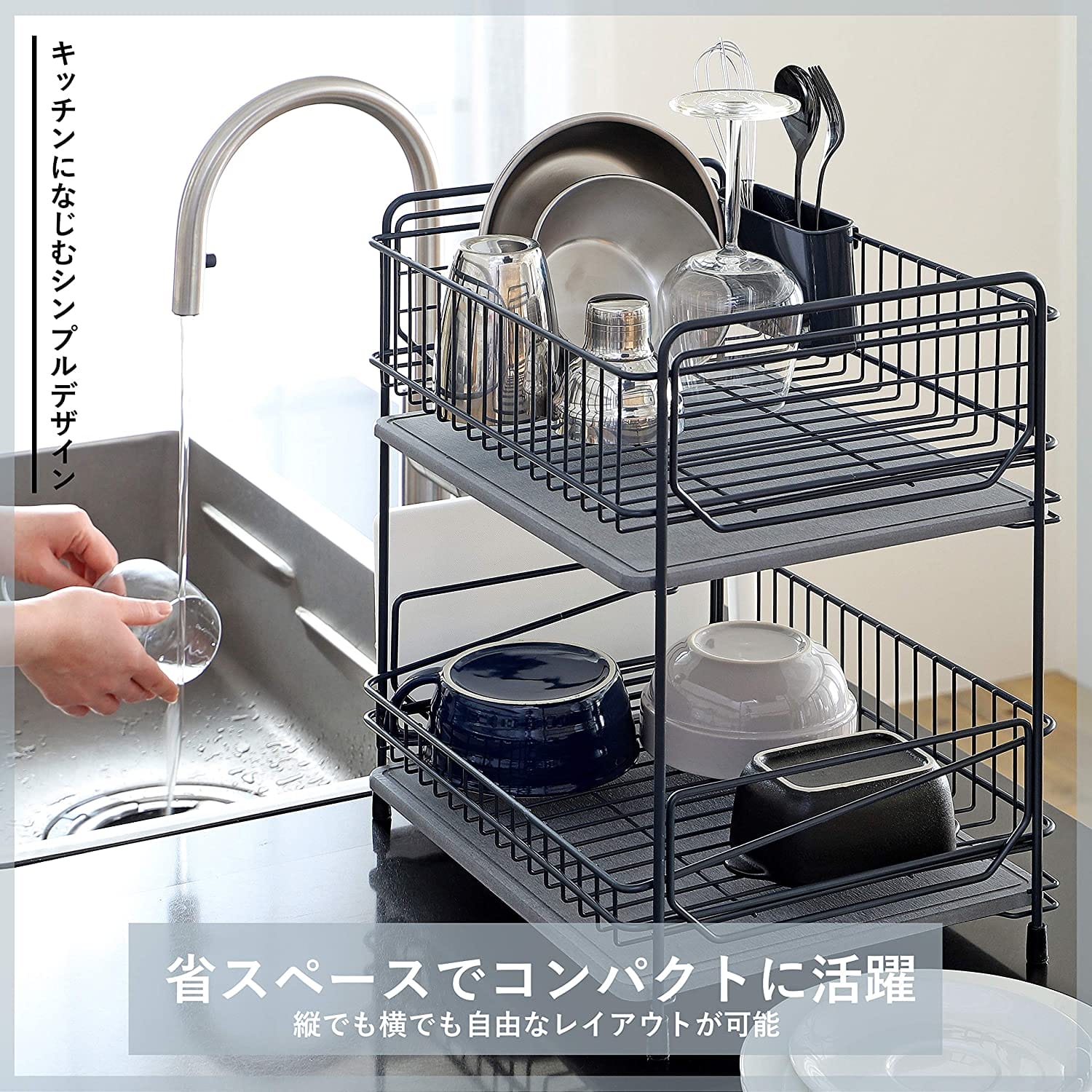 パール金属 食器 水切り かご バスケット 2段 ダークグレー 珪藻土トレー付 Az 5512 E Kitchen Pro